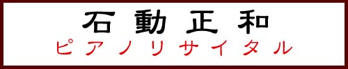 �Γ����a�@�s�A�m���T�C�^��