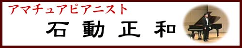 �A�}�`���A�s�A�j�X�g�@�Γ����a
