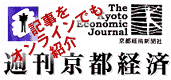 title of Kyoto Keizai Co.