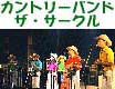 image of The Circle concert