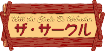 ザ・サークルのロゴ