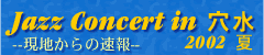 Jazz Concert in ����--���n����̑���--