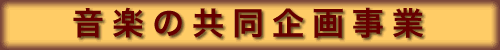���y�̋�����掖��